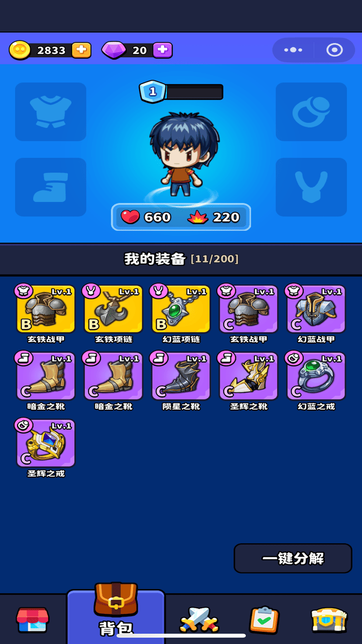 游戏截图