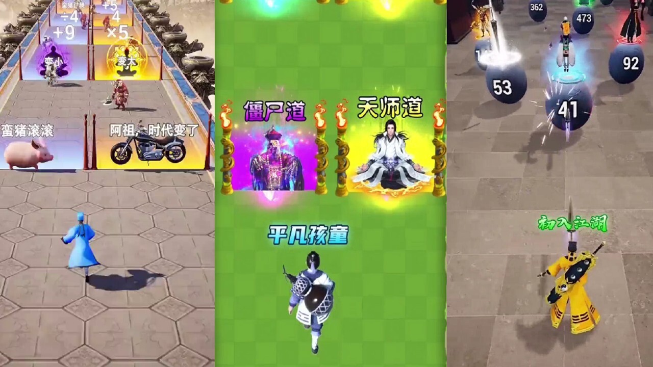 游戏截图