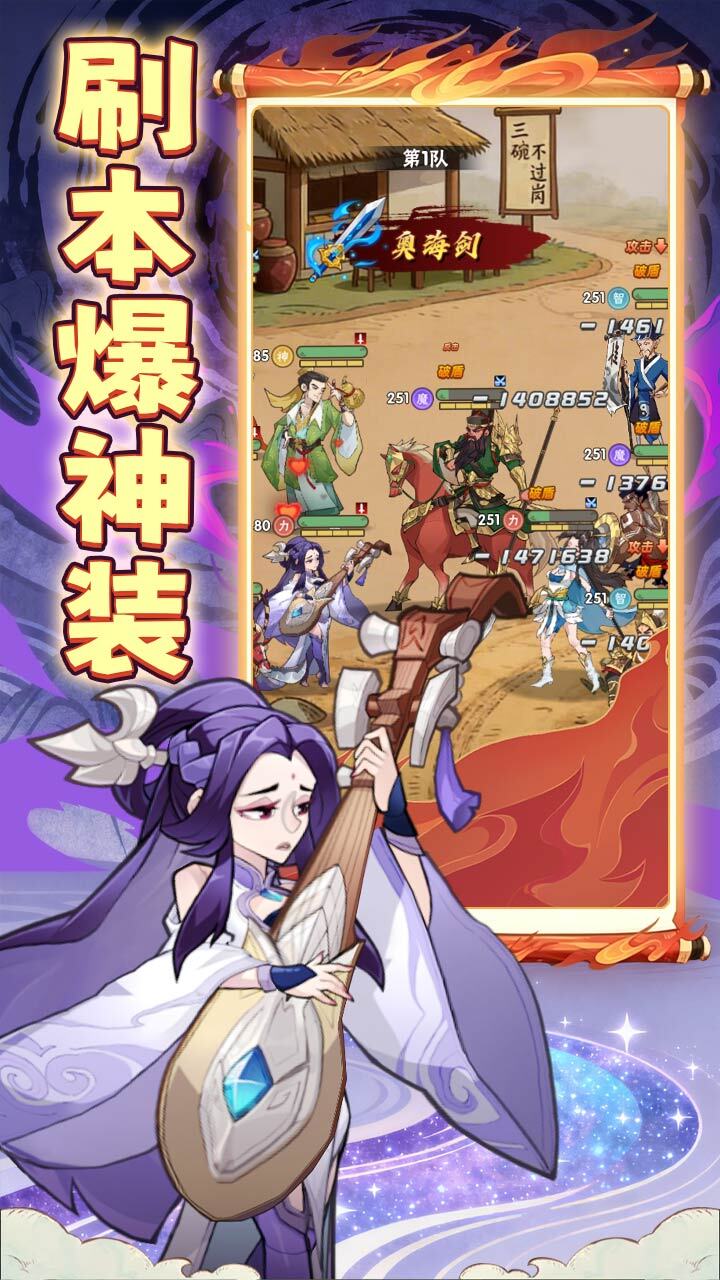游戏截图