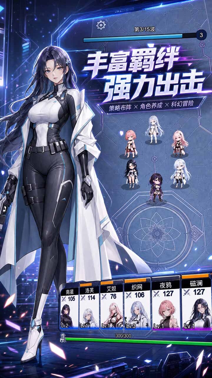 游戏截图