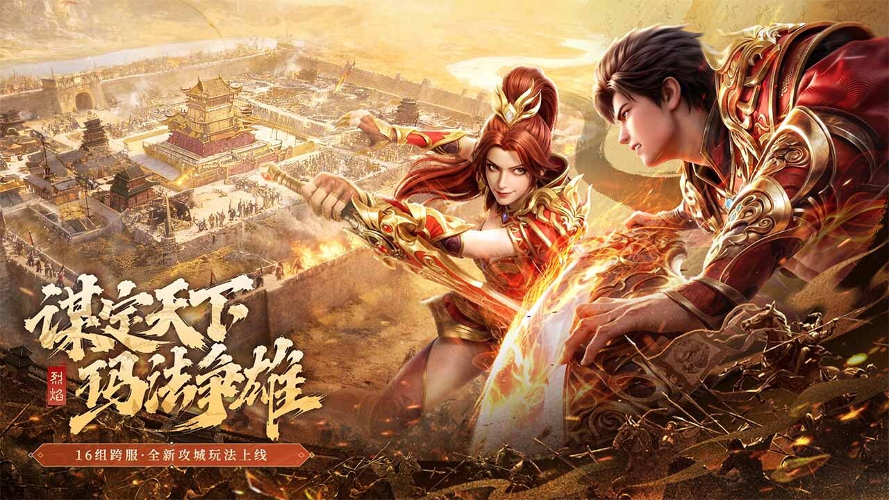游戏截图