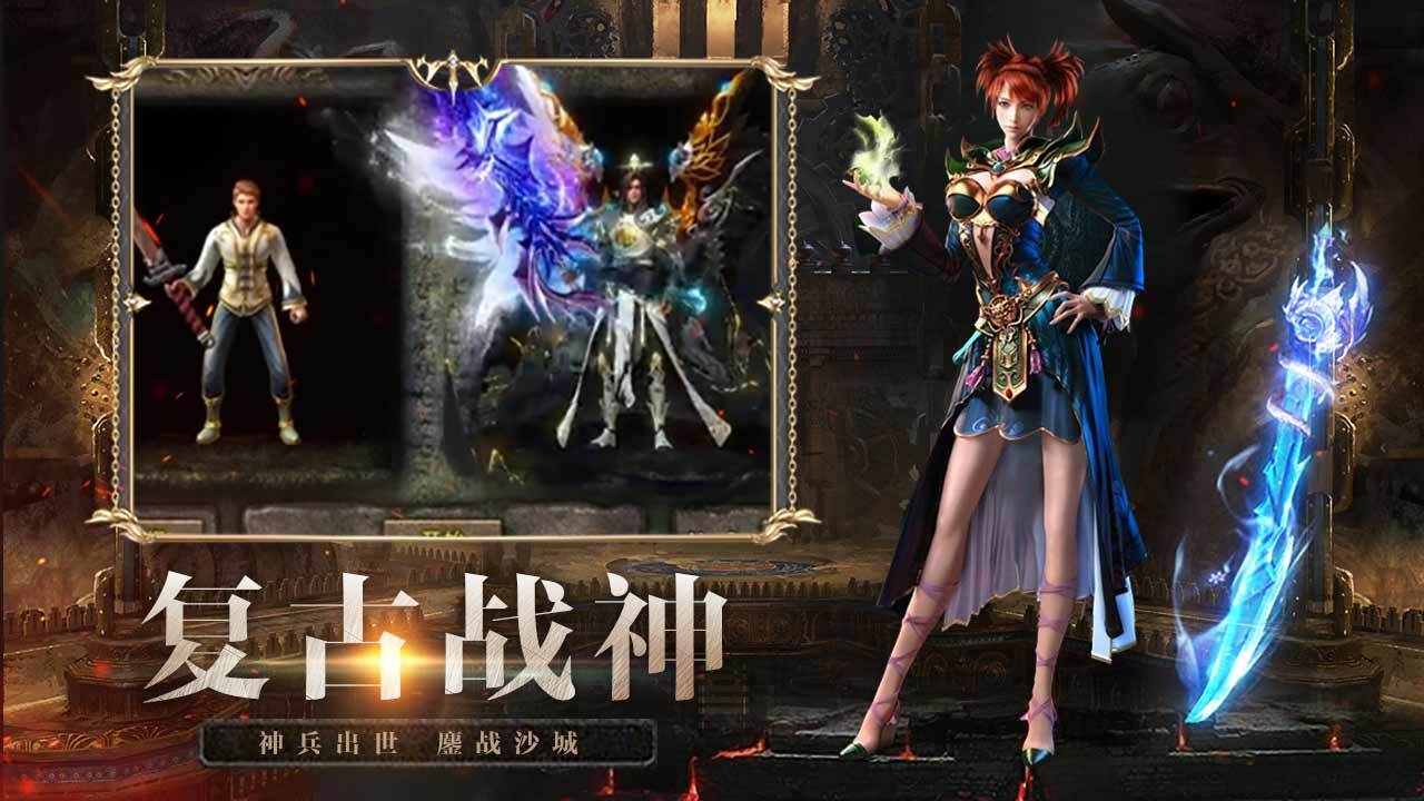 游戏截图