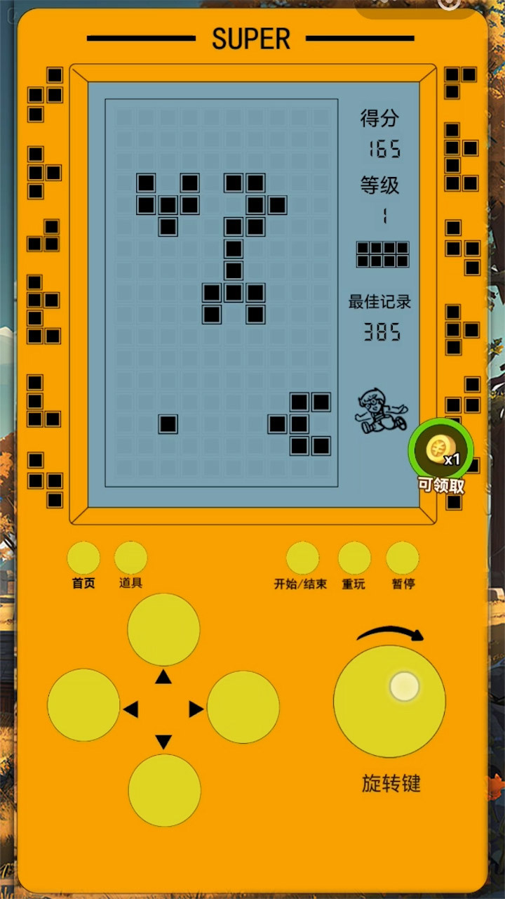 游戏截图