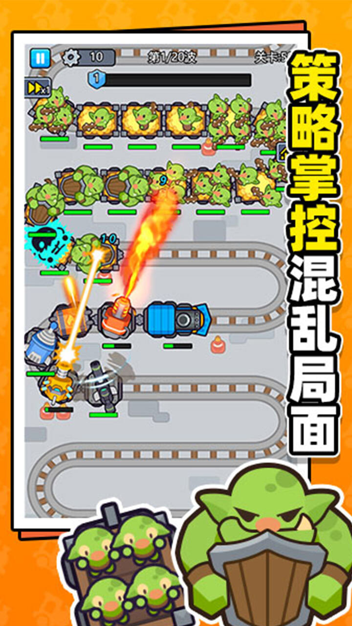 游戏截图