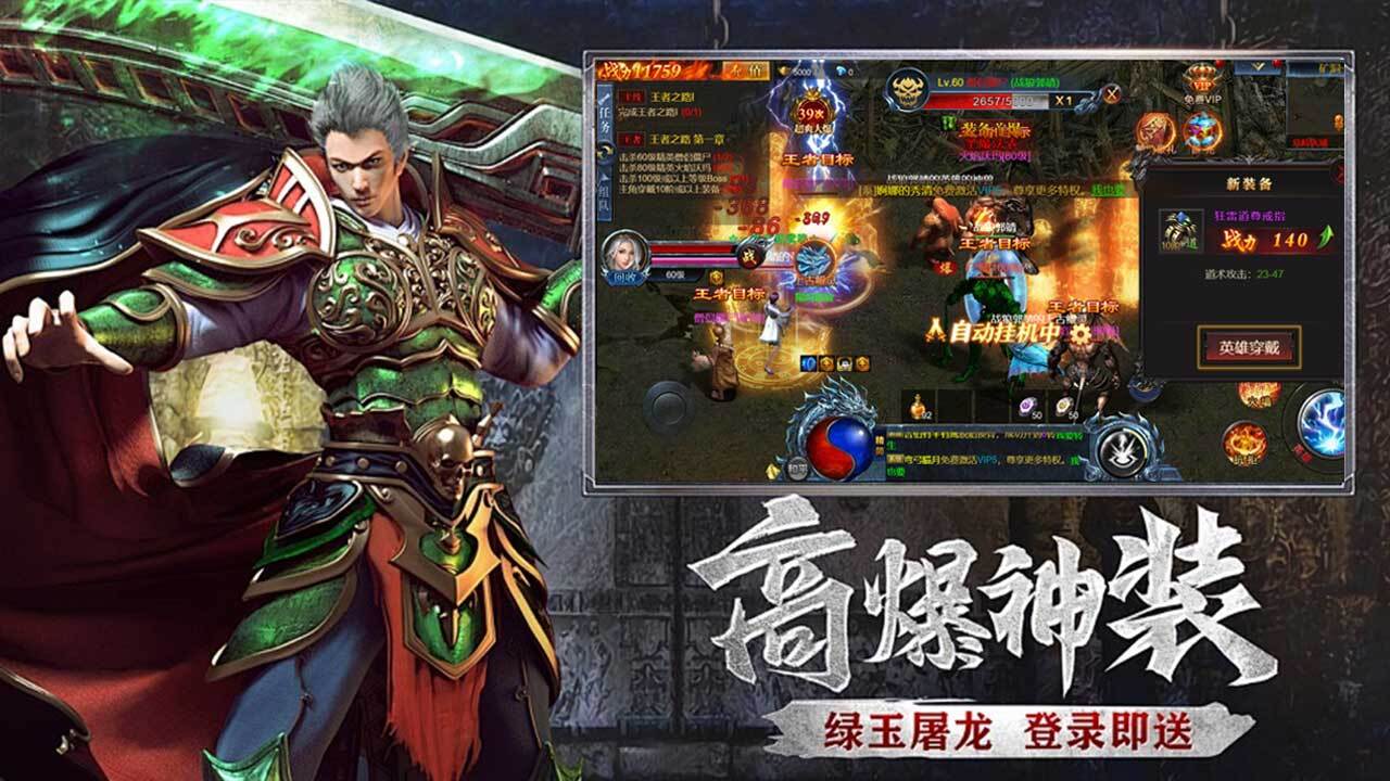 游戏截图