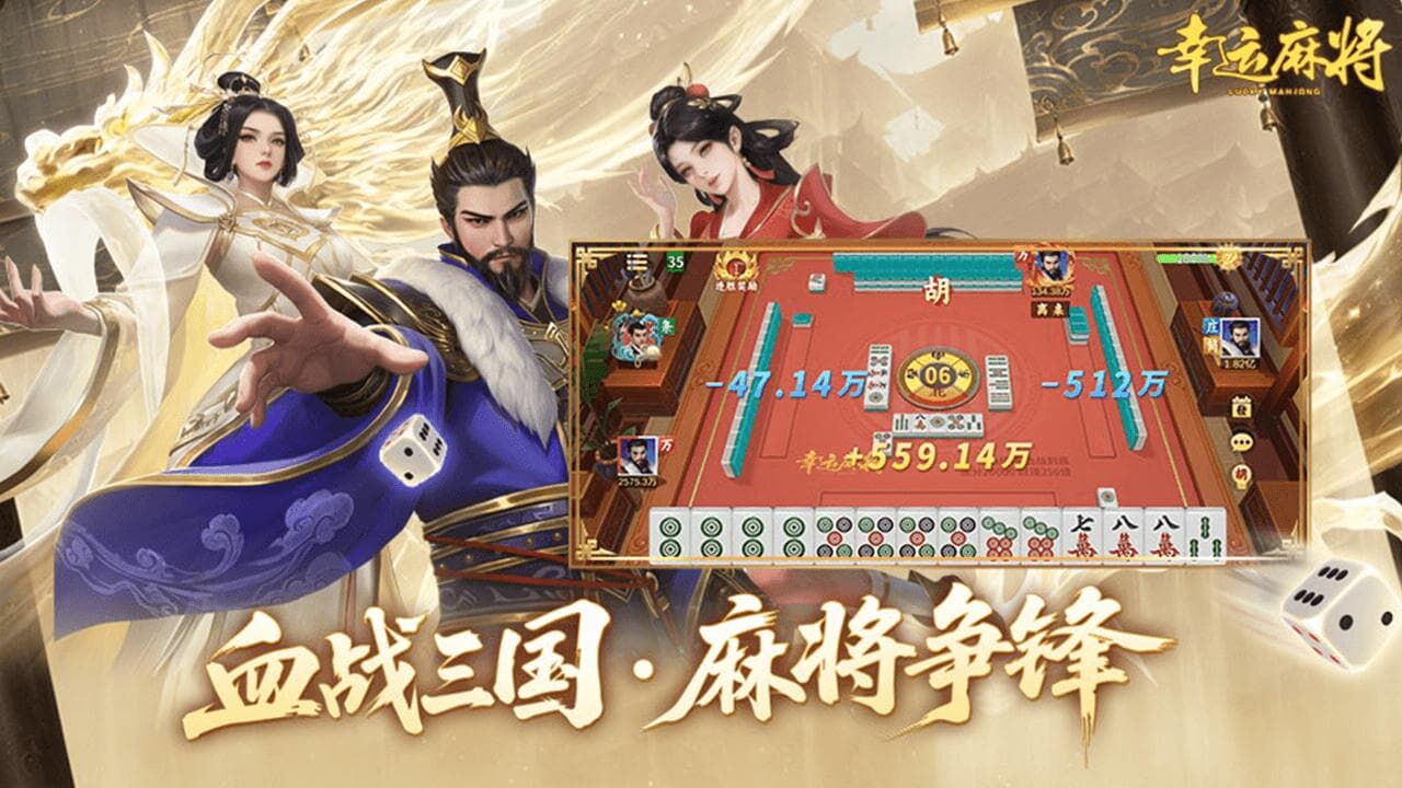 游戏截图