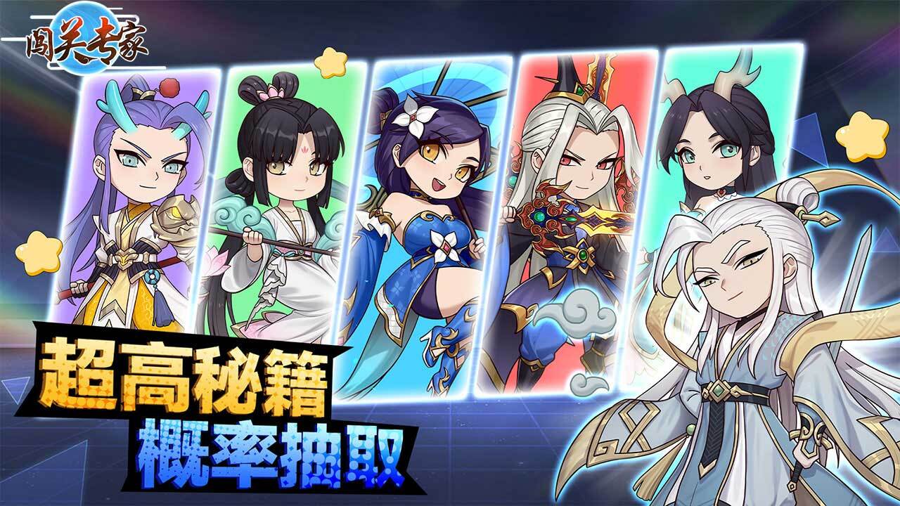 游戏截图