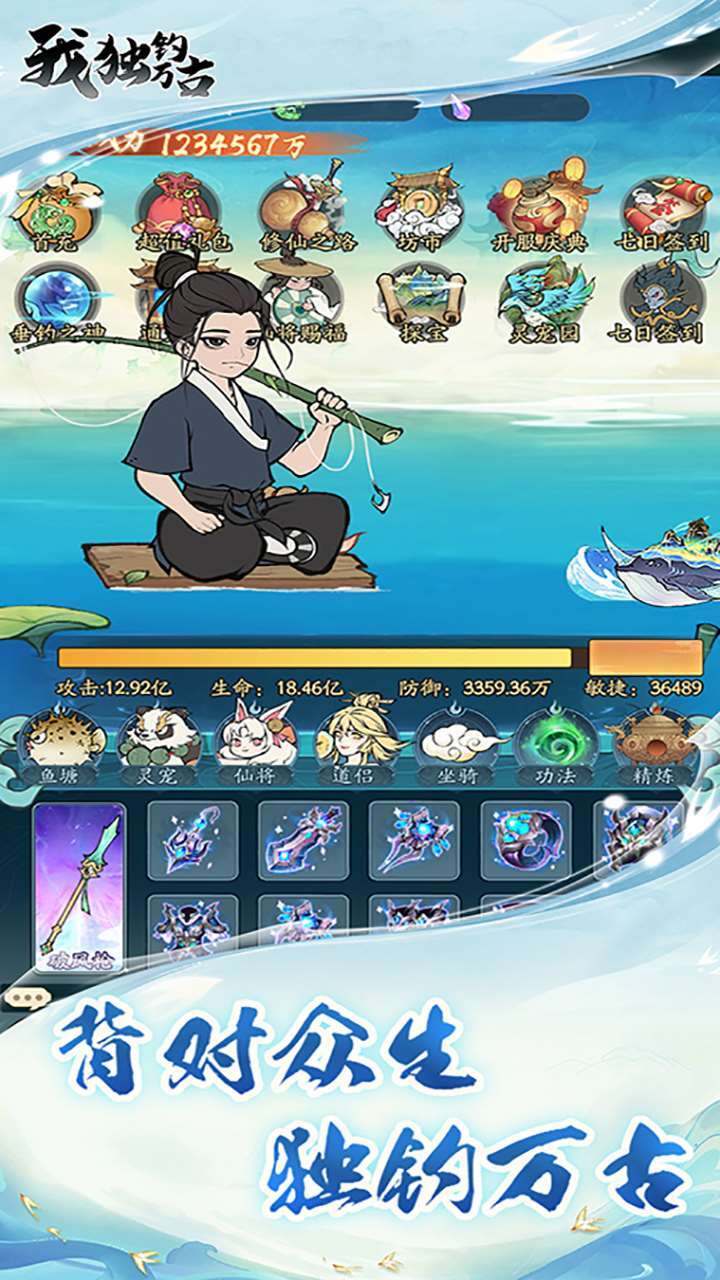 游戏截图