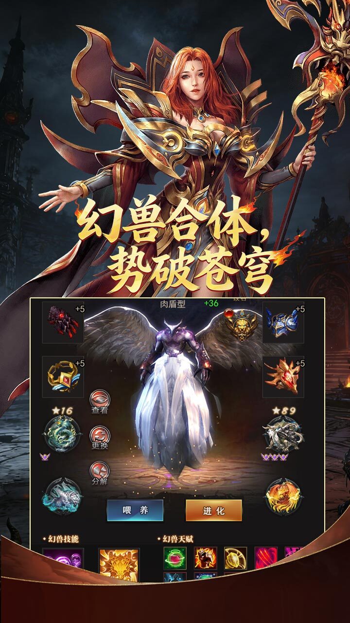 游戏截图