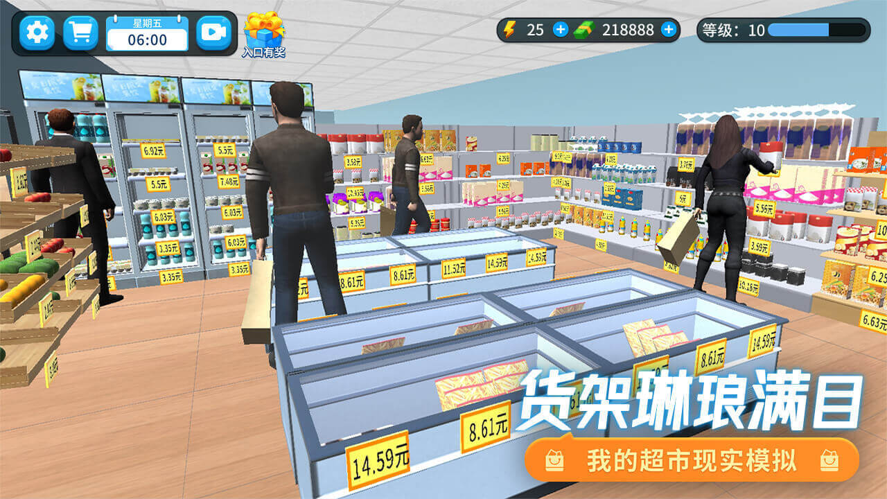 游戏截图