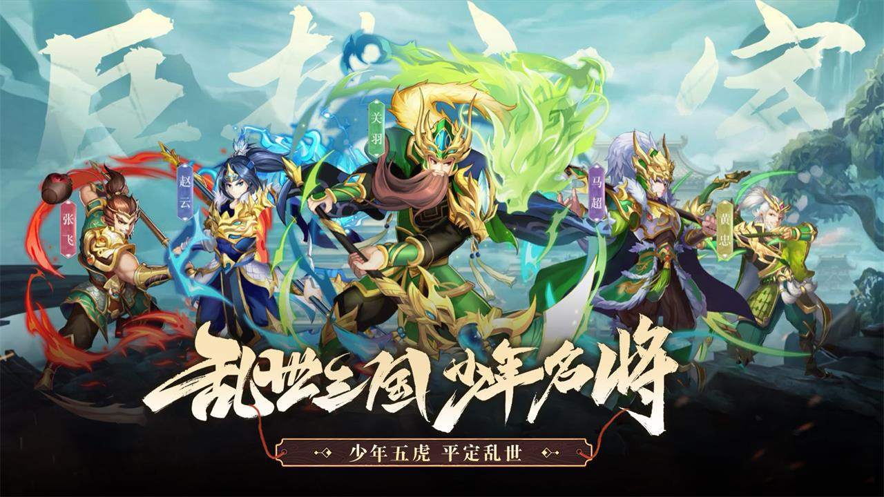 游戏截图