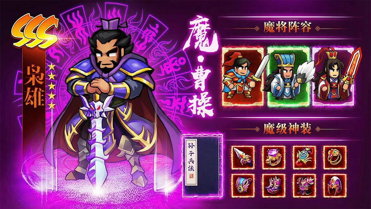 游戏截图