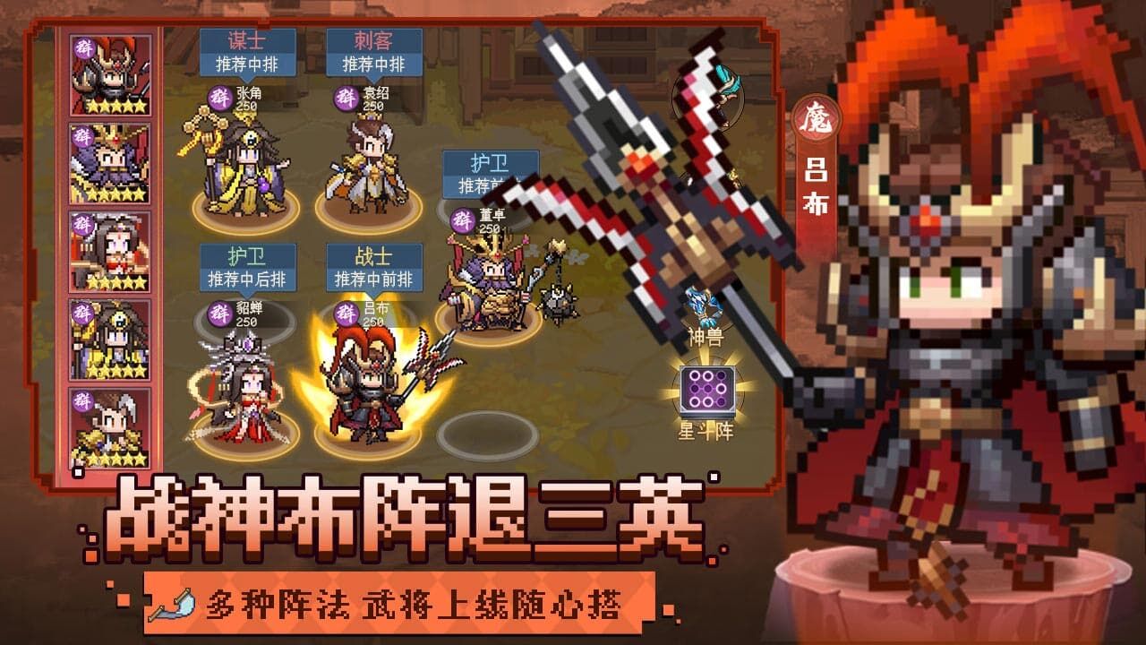 游戏截图