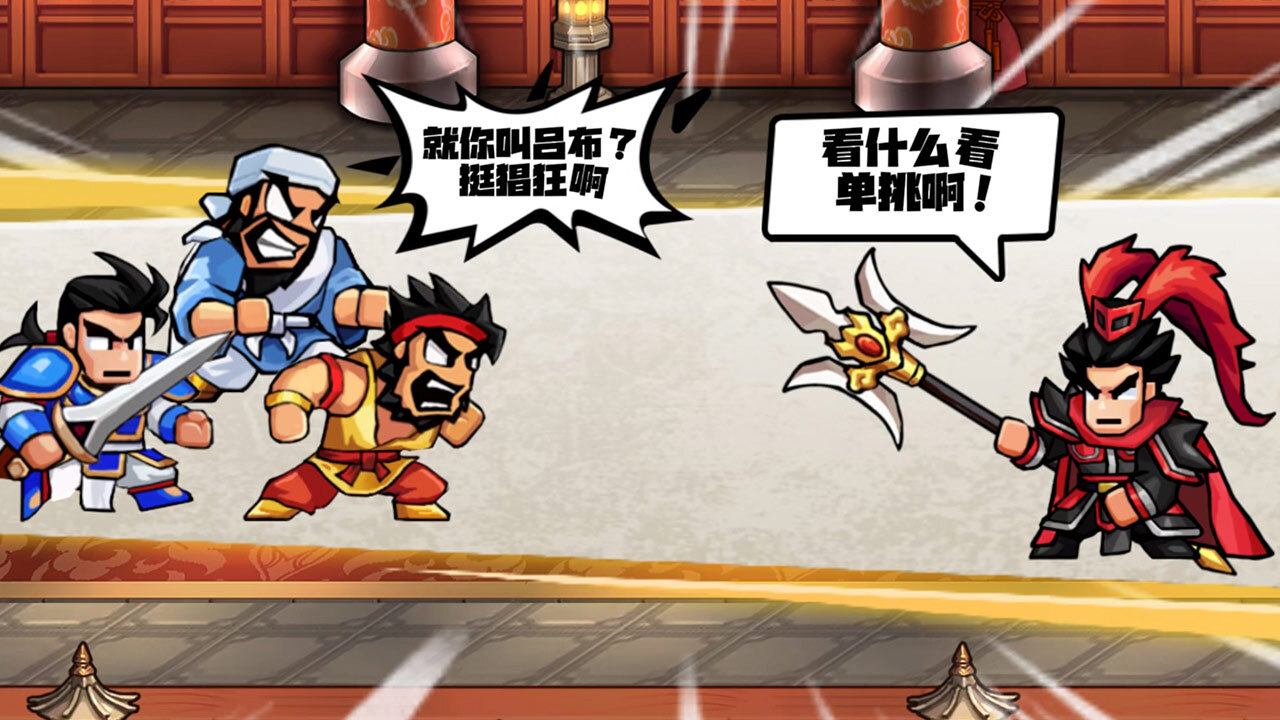 游戏截图
