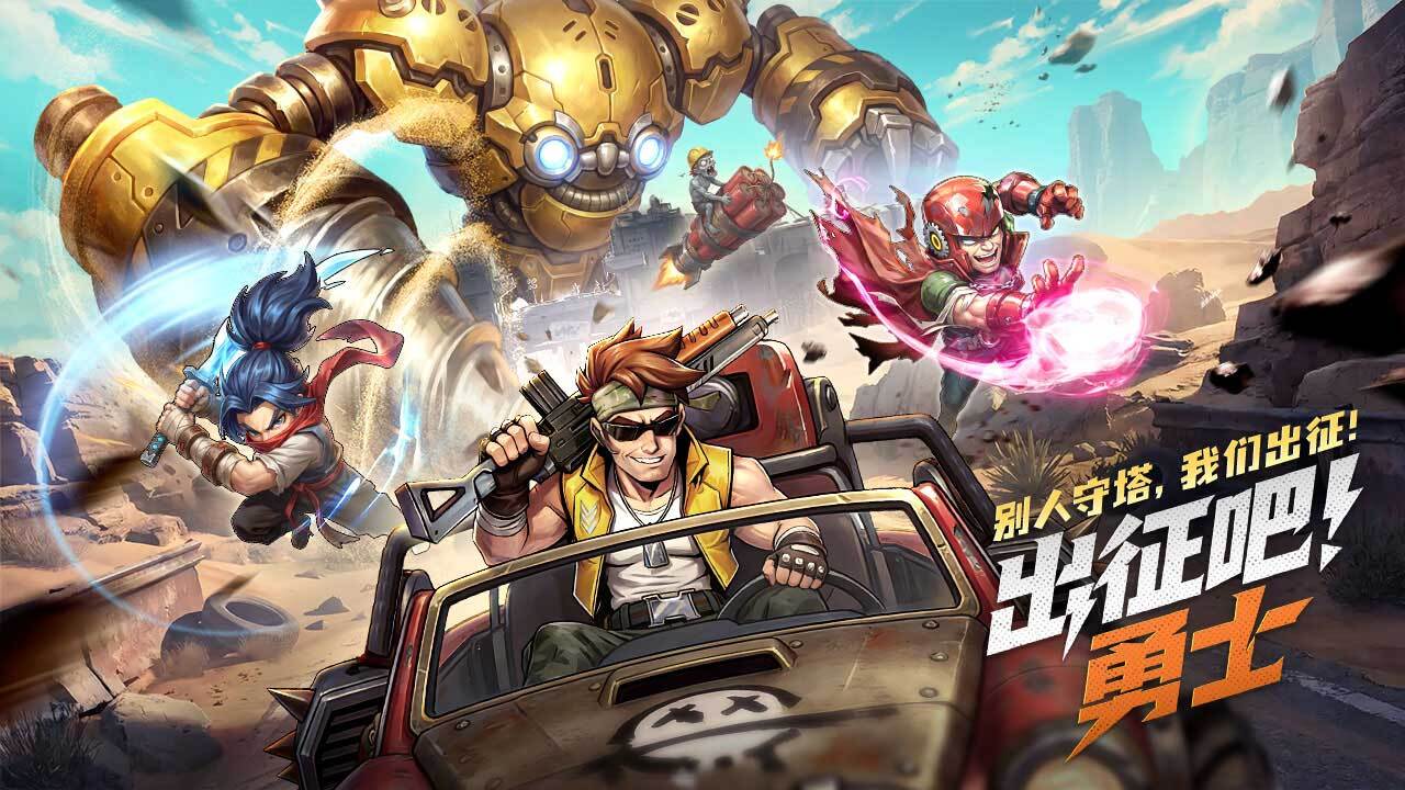 游戏截图