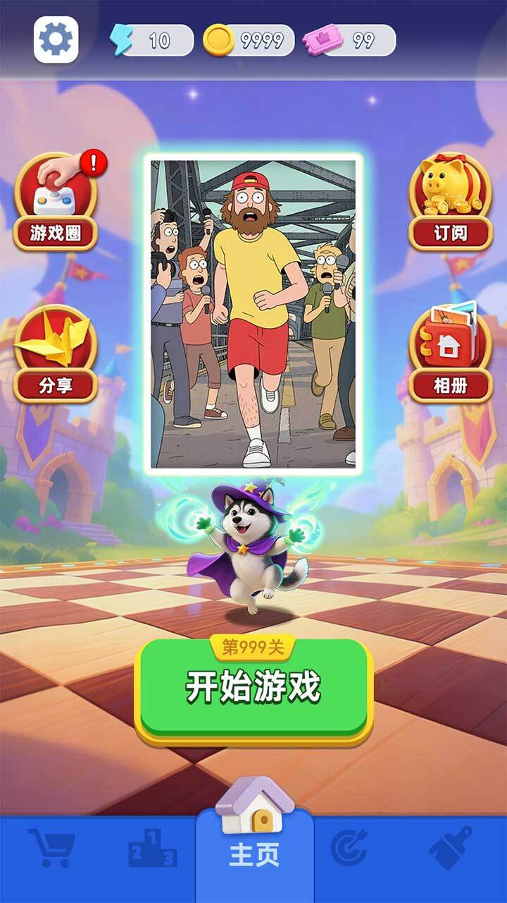 游戏截图