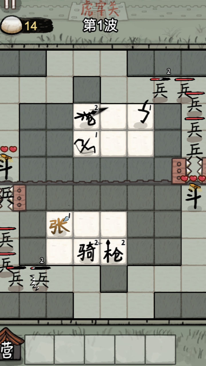 游戏截图