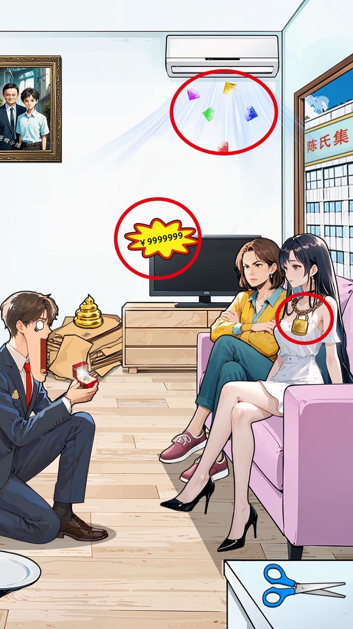游戏截图