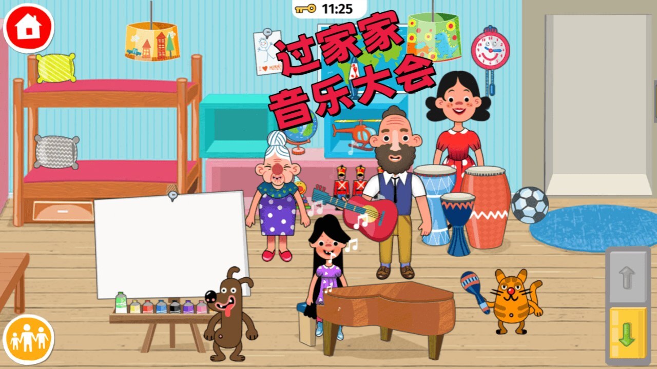 游戏截图