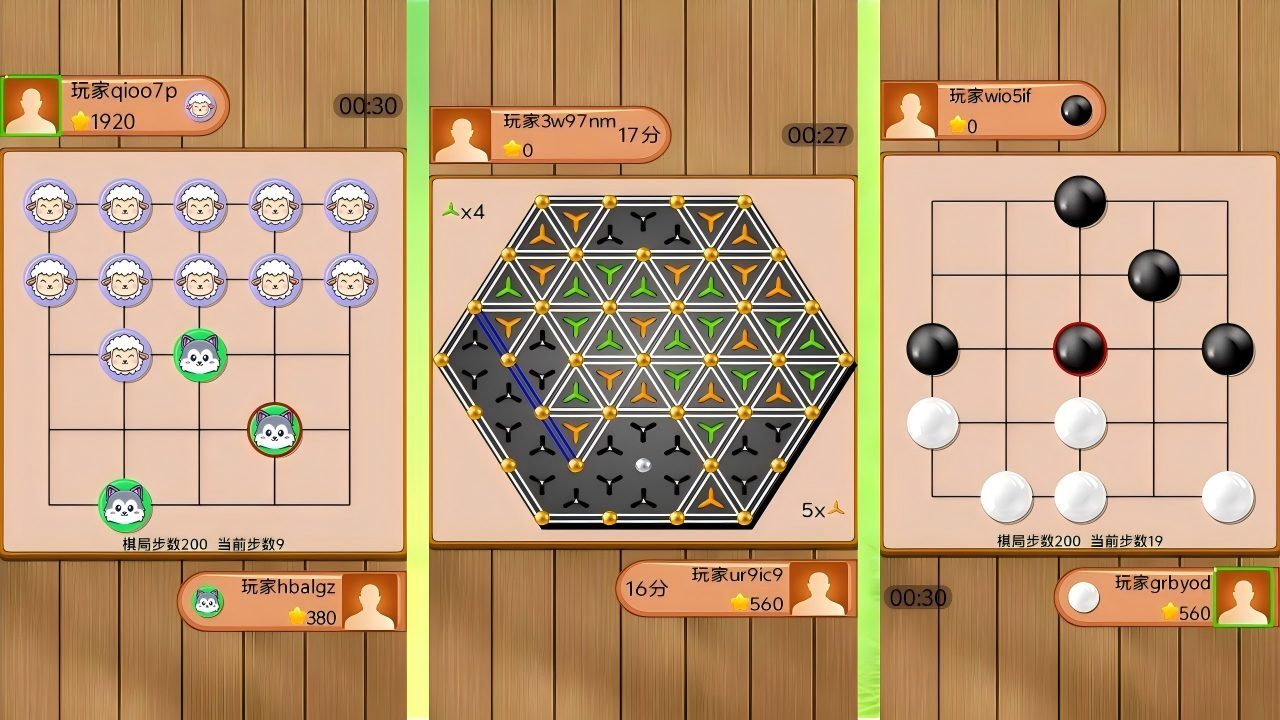 游戏截图
