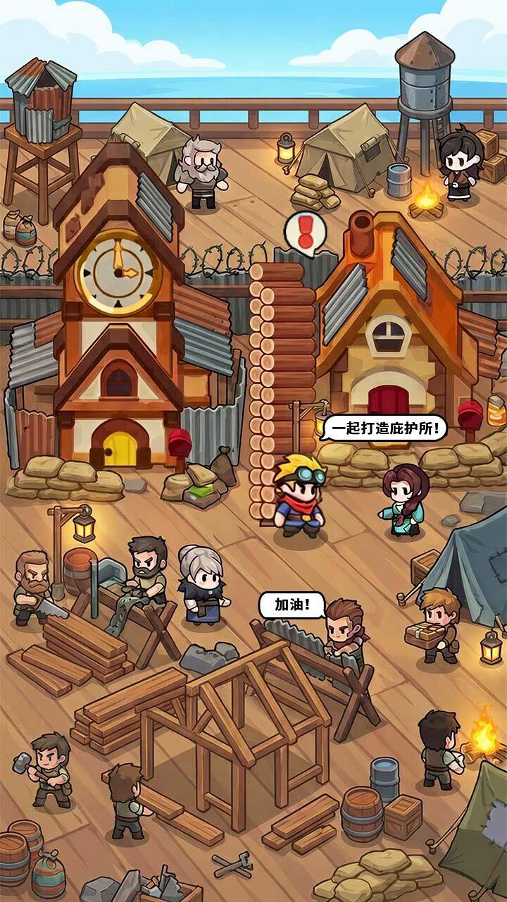 游戏截图