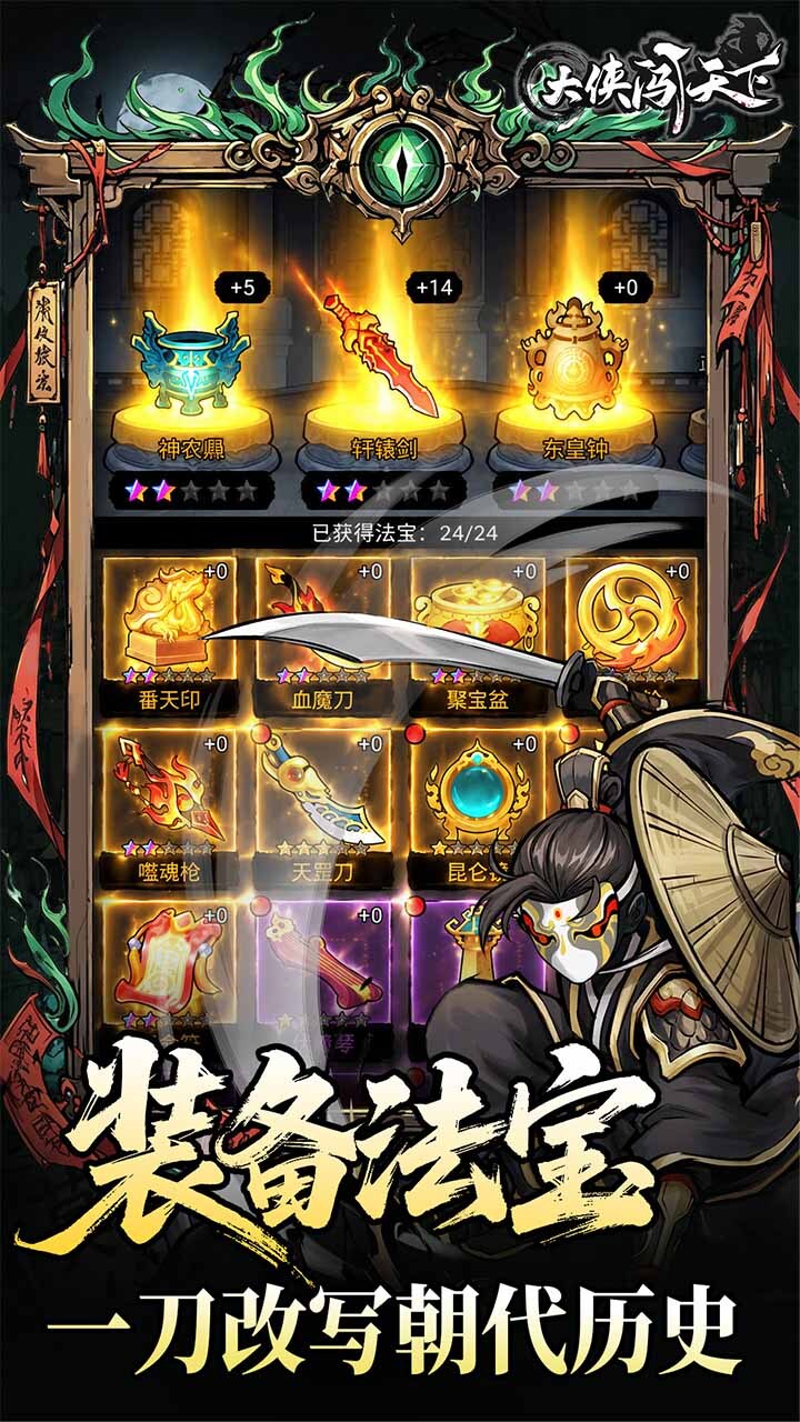 游戏截图