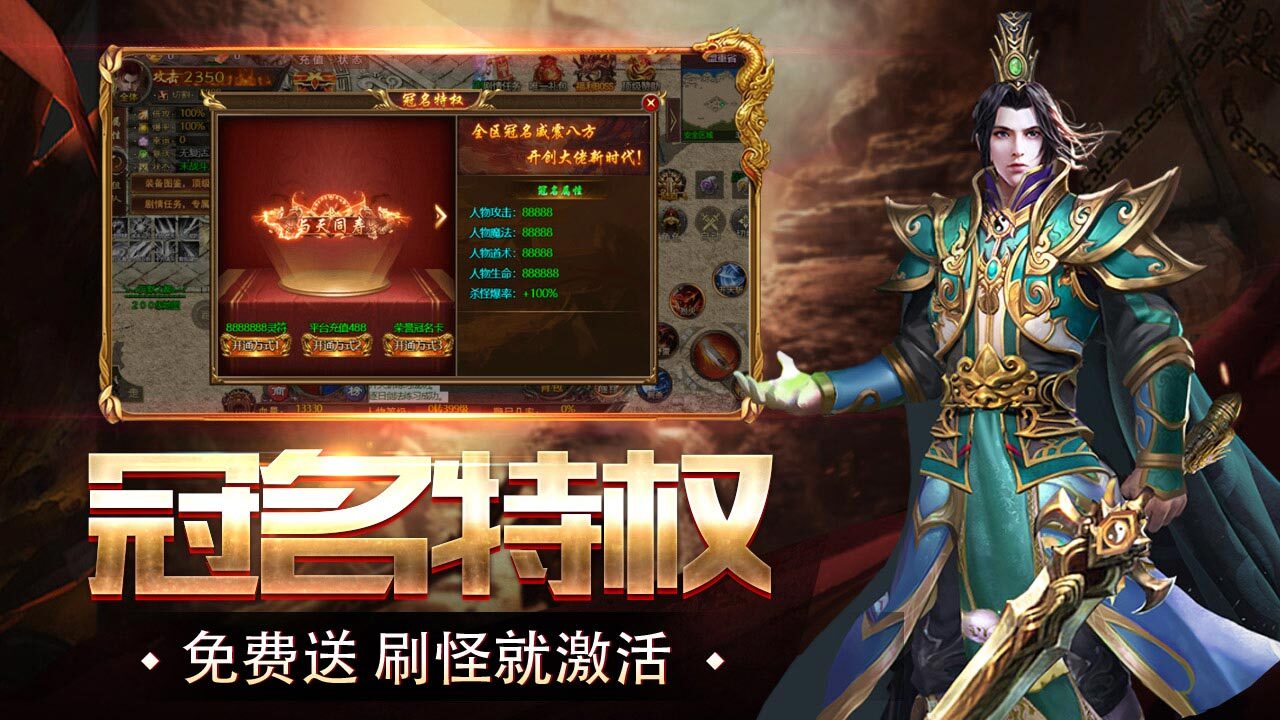 游戏截图