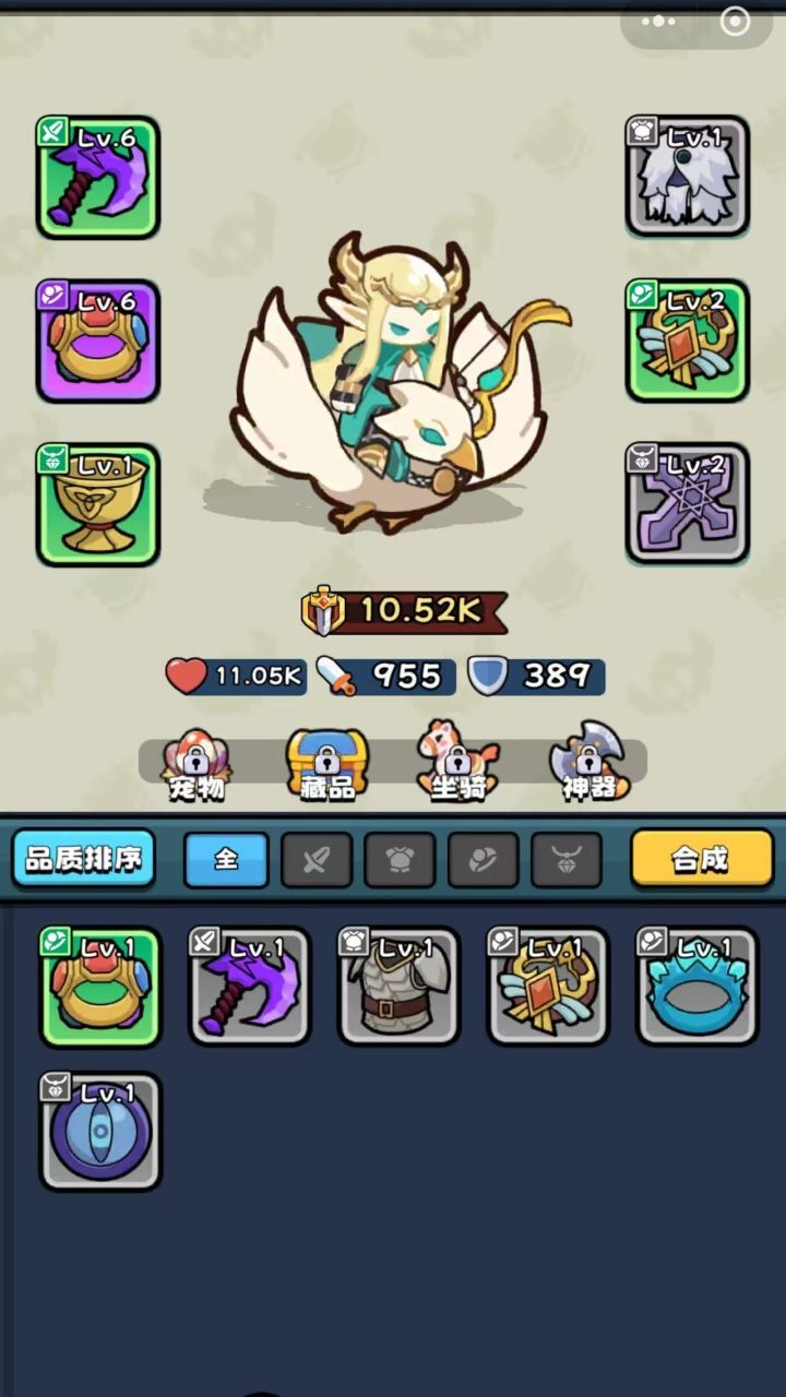 游戏截图