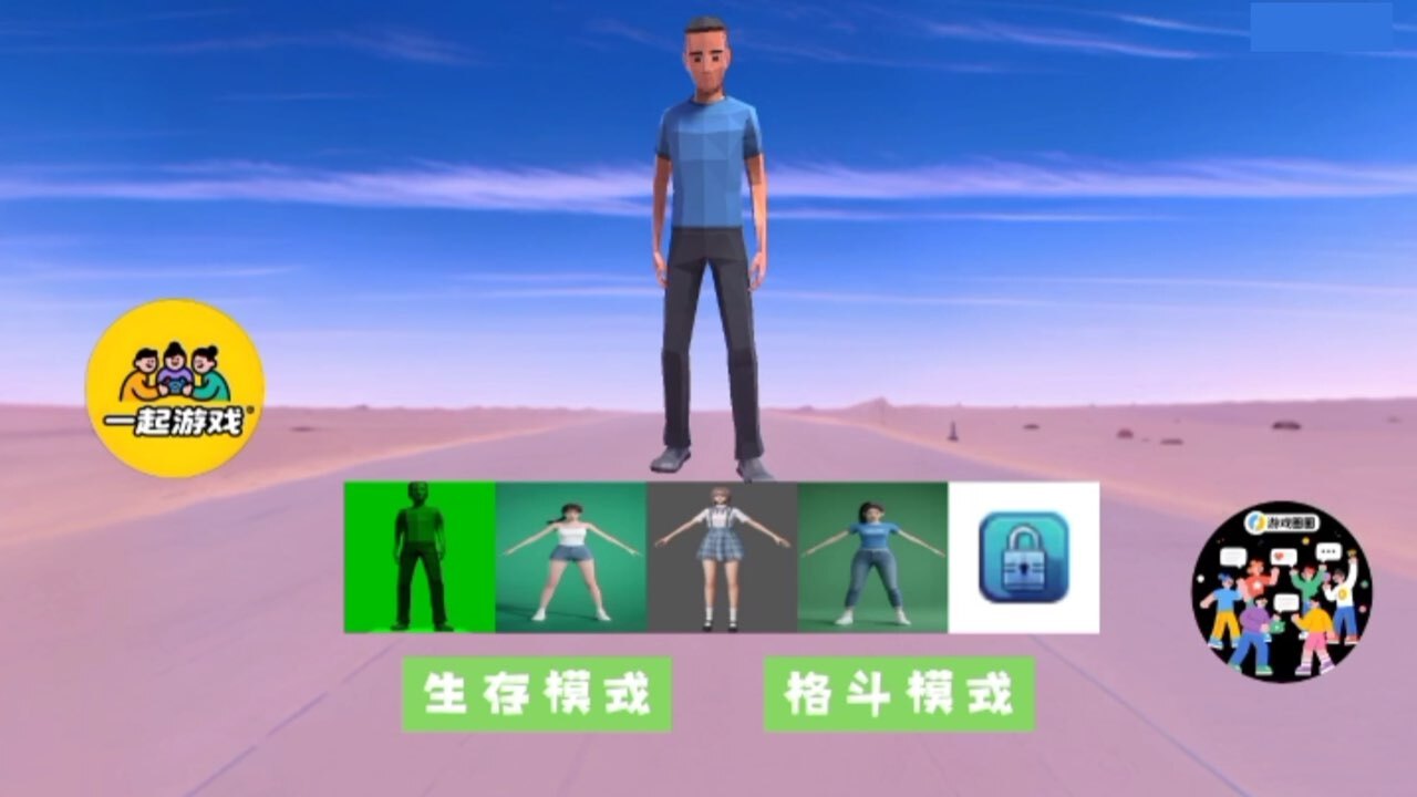 游戏截图