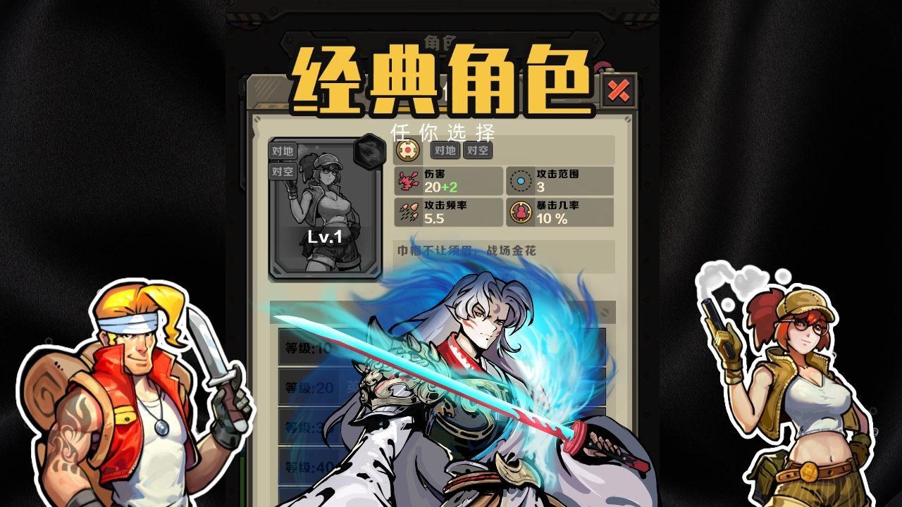 游戏截图
