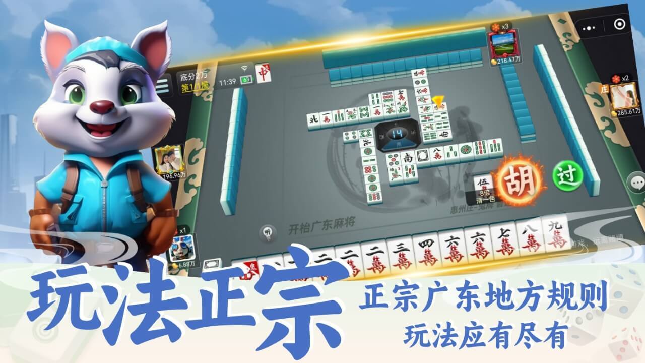 游戏截图