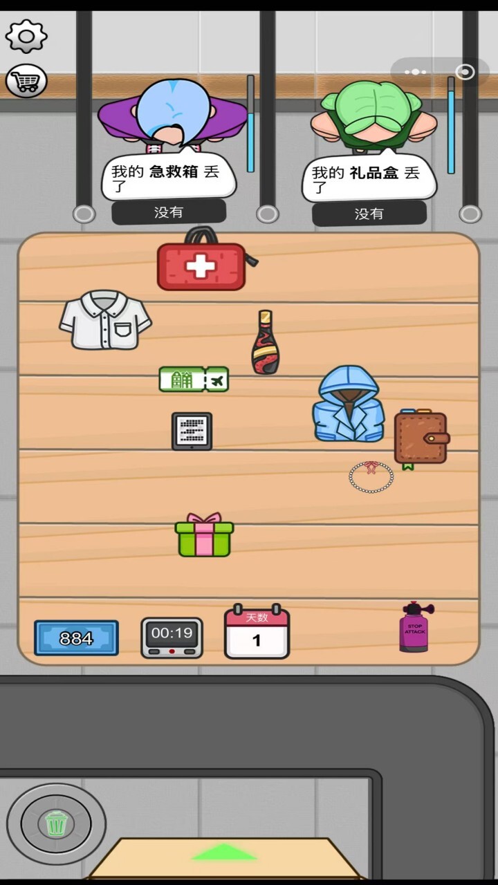 游戏截图