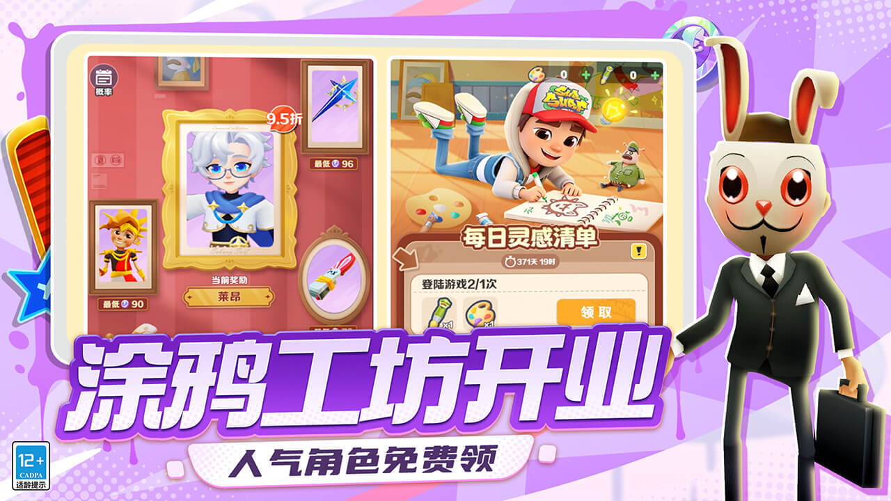 游戏截图