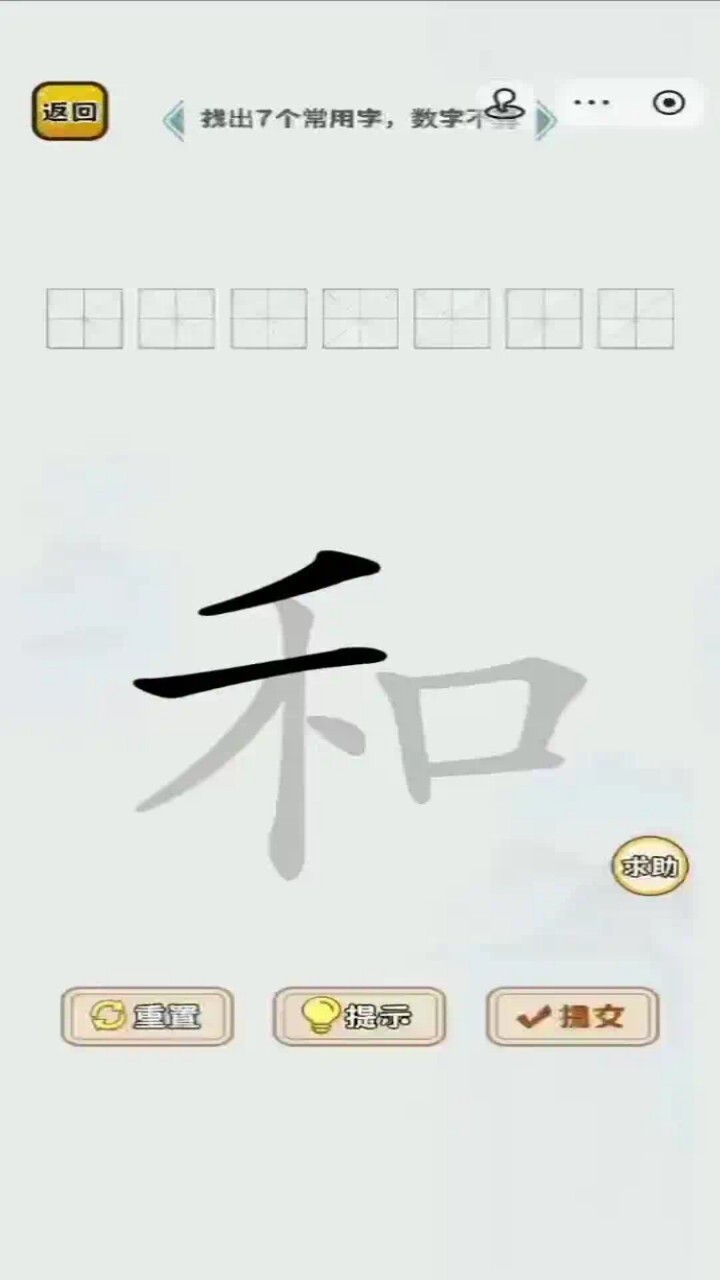 游戏截图