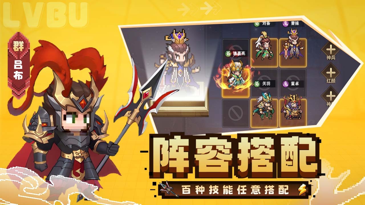 游戏截图