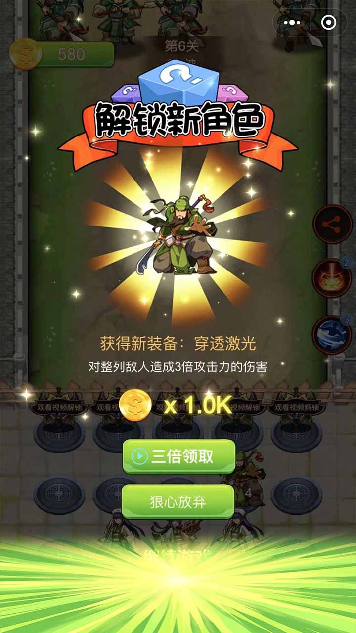 游戏截图