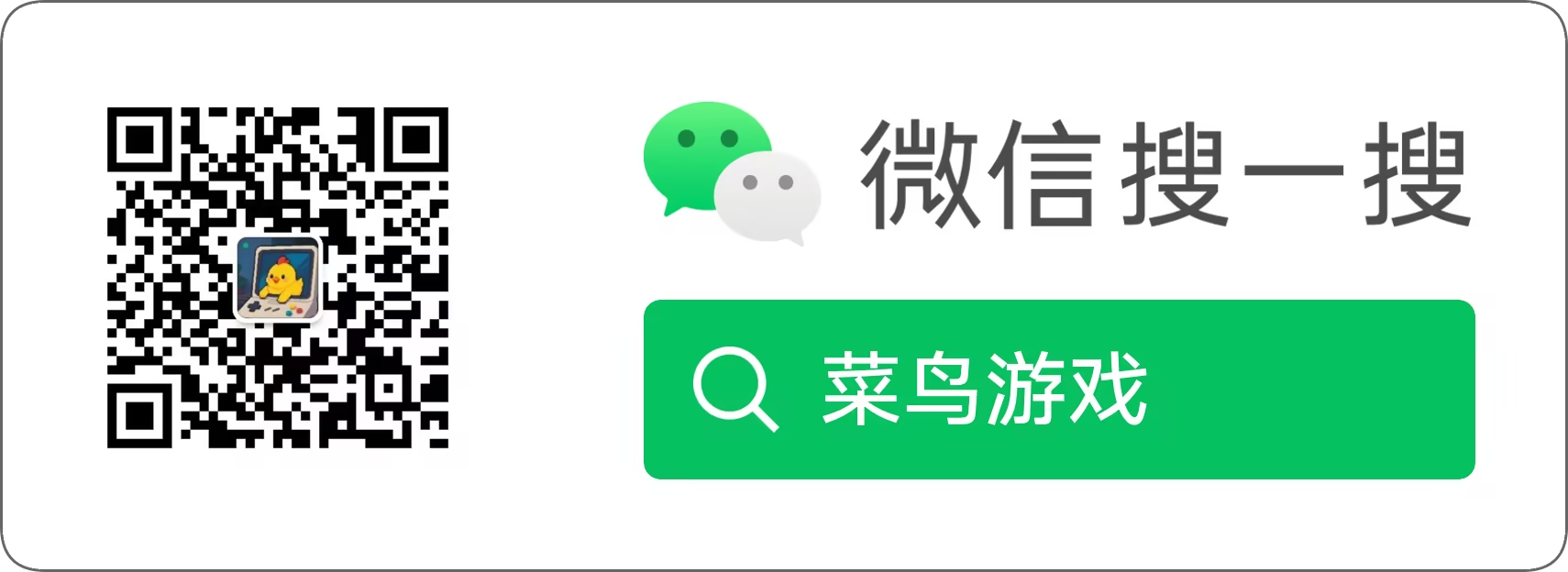 公众号二维码